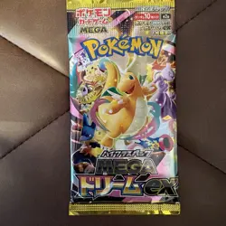Pokemon Mega Dream Ex Booster Pack M2a Japanese High Class JP Seller - Image 1