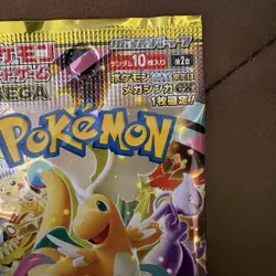 Pokemon Mega Dream Ex Booster Pack M2a Japanese High Class JP Seller - Image 2
