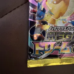 Pokemon Mega Dream Ex Booster Pack M2a Japanese High Class JP Seller - Image 4