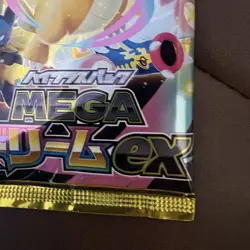 Pokemon Mega Dream Ex Booster Pack M2a Japanese High Class JP Seller - Image 5