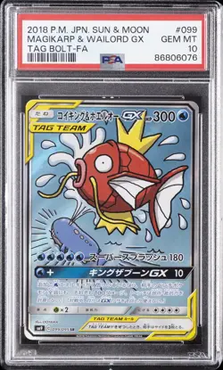 2018 POKEMON JAPANESE SUN & MOON TAG BOLT FULL ART/MAGIKARP & WAILORD GX PSA 10 - Image 1