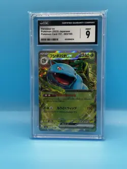 Pokemon TCG VENUSAUR EX 003/165 DOUBLE RARE HOLO SV2a 151 Set Japanese CGC 9 - Image 1