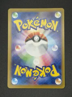 Pokemon Shiny Treasure ex - Wigglytuff ex Shiny Secret Rare 336/190 - Image 2