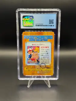 2000 Pokemon Bandai Carddass Anime Series Kurt and Ash #91 CGC 8.5 - Image 2