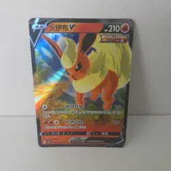 Flareon V 0413/14 CBB2C S-Chinese Gem Pack Vol 2 Pokemon NM - Image 1