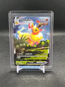 [US Seller] Pokemon S-Chinese Flareon VMAX 003/009 CSHC 003 HR Holo Art - Image 1