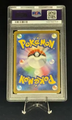Pokemon TCG 2025 M2a Mega Hawlucha ex 239/193 SAR Holo JP PSA 10 - Image 2