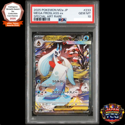 PSA 10 Mega Froslass ex SAR 233/193 MEGA Dream ex M2a Pokemon Card Japanese 2025 - Image 1