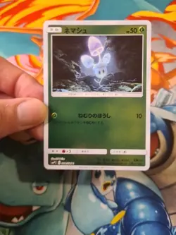 Pokemon Card Japanese Morelull 004/024 smP2 Detective Pikachu Reverse Holo TCG - Image 3