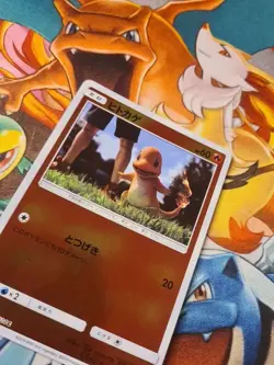 Pokemon Card Japanese Charmander 005/024 Detective Pikachu Reverse Holo TCG - Image 2