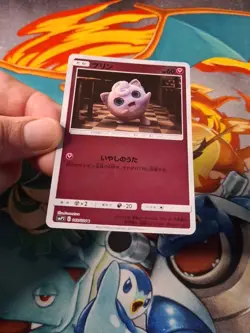 Pokemon Card Japanese Jigglypuff 019/024 SMP2 Detective Pikachu Reverse Holo TCG - Image 4