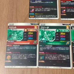 Dragon Ball Divers SDV7 IGPUR & PUR Semi-Complete 9-Card Set - Image 3