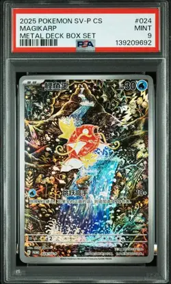 Pokemon PSA 9 Magikarp Promo 2025 024/SV-P Metal Deck Box S.Chinese - Image 1