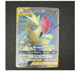 Mega Sableye & Tyranitar GX 101/094 SR Holo TAG TEAM SM11 Japanese Pokemon TCG - Image 1