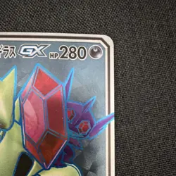 Mega Sableye & Tyranitar GX 101/094 SR Holo TAG TEAM SM11 Japanese Pokemon TCG - Image 3