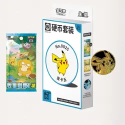 US Stock Pokemon TCG S-Chinese Collect Box 151 Hope Coin Collection Set-Pikachu - Image 2