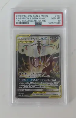 Espeon & Deoxys GX 177/173 PSA 10 - Tag Team All Stars - Pokemon TCG - Gem Mint - Image 1
