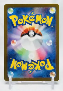 Deoxys VSTAR 223/172 S12a: Vstar Universe Holo (Japanese) Pokemon TCG NM+ - Image 2