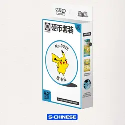 US Stock Pokemon TCG S-Chinese Collect Box 151 Hope Coin Collection Set-Pikachu - Image 3