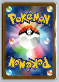 Pokemon Haunter (Poke Ball Pattern) Uncommon SV2a: Pokemon Card 151 093/165 NM - Image 2