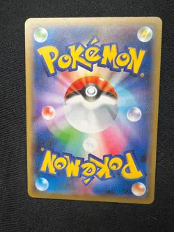 Pokemon TCG: [JPN] Kyogre, Reshiram & Yveltal Amazing Rares from Shiny Star V - Image 4