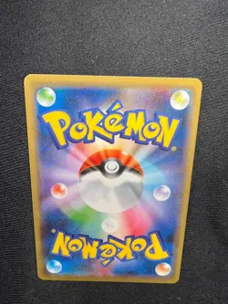 Pokemon TCG: [JPN] Kyogre, Reshiram & Yveltal Amazing Rares from Shiny Star V - Image 5