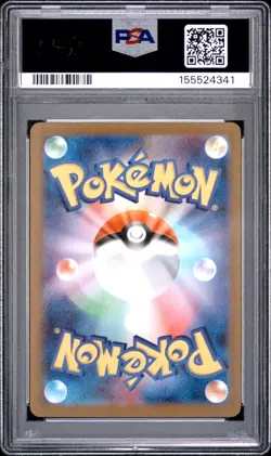 Gumshoos 075/063 Art Rare M1l Mega Brave Pokemon Japanese PSA 10 - Image 2