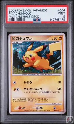 Pikachu Holo 004 Pikachu Half Deck Pokemon Japanese PSA 9 - Image 1