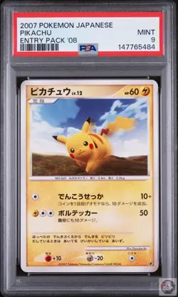 Pikachu Entry Pack '08 Pokemon Japanese PSA 9 - Image 1