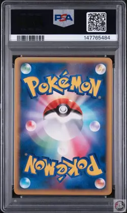 Pikachu Entry Pack '08 Pokemon Japanese PSA 9 - Image 2