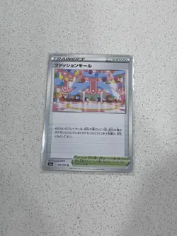 Fashion Mall 068/069 S6A Eevee Heroes Non Holo Pokemon Card Japanese NM - Image 1