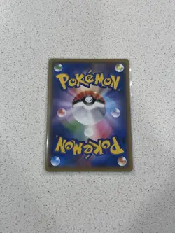 Fashion Mall 068/069 S6A Eevee Heroes Non Holo Pokemon Card Japanese NM - Image 2