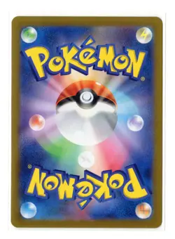 Milotic - Reverse Holo - 028/068 s11a Indandescent Arcana Japanese Pokemon Card - Image 2