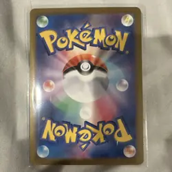 Poliwhirl 176/165 Sv2a: Pokemon Card 151 Holo (Japanese) - Image 2
