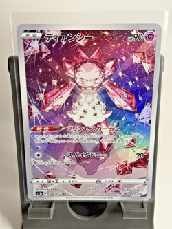 Diancie 186/172 | AR | Pokemon TCG S12a: Vstar Universe | Japanese | NM - Image 1