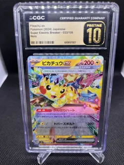 CGC 10 PRISTINE Japanese Pikachu ex 033/106 Super Electric Breaker sv8 Pokemon - Image 1