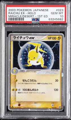 2003 POKEMON JAPANESE MIRACLE OF THE DESERT 1ST EDITION RAICHU EX-HOLO PSA 10 - Image 1
