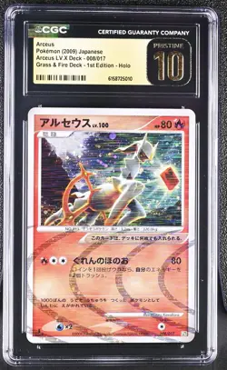Pokemon Arceus 008/017 Holo Japanese 1st Edition Fire Deck - CGC 10 PRISTINE - Image 1