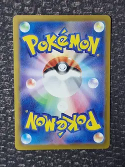 Orthworm 081/071 AR Sv2p: Snow Hazard Holo Japanese Pokemon Card-NM - Image 2