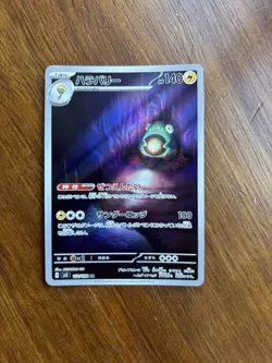 Bellibolt 112/108 Sv3: Ruler of The Black Flame Holo (Japanese) Pokemon Card NM - Image 1