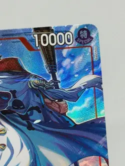 EDWARD.NEWGATE (ALTERNATE ART) OP16-003 THE TIME OF BATTLE ONE PIECE M/NM - Image 3