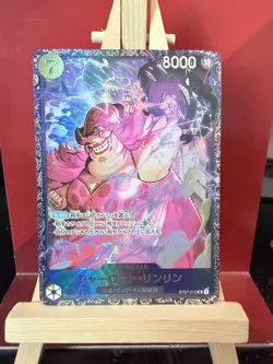 One Piece - Charlotte Linlin ST07-010 SR - Flagship Battle Prize - Image 1