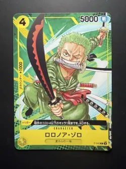 2023 One Piece Japanese Promo Meet Up Event August Roronoa Zoro #P-042 - Image 1