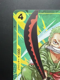 2023 One Piece Japanese Promo Meet Up Event August Roronoa Zoro #P-042 - Image 2