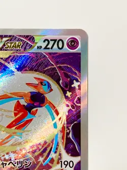 Deoxys VSTAR SAR 223/172 s12a VSTAR Universe Pokemon Card Game TCG Japanese NM - Image 3