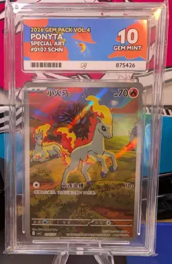 Pokemon TCG Chinese Ponyta 0107/07 - Gem Pack 4 - ACE 10 Perfect Subgrades - Image 2