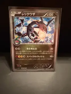 Pokemon Card Japanese Rayquaza 232/XY-P Skytree Town Pokemon Center Promo - Image 1