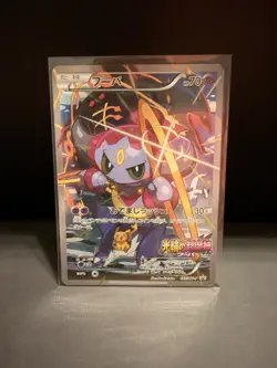 HP - Pokemon Card Hoopa 155/XY-P Promo 2015 Holo Nintendo Japanese - Image 1