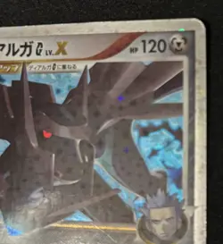 Pokemon Card Dialga G LV.X 066/096 Pt1 Galactic Conquest Holo Japanese - Image 3