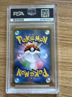 PSA 9 Eevee Scream Munch Full Art Promo 287/SM-P Japanese Pokemon Card 2018 - Image 2